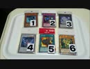 【遊戯王オリパ開封＃017】 じっくり吟味、サクっと仕分け