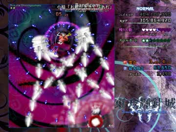 東方輝針城 stage6 normal 咲夜A(誰得)
