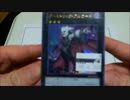 【遊戯王オリパ開封＃018】 じっくり吟味、サクっと仕分け