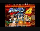 【ch】うんこちゃん『ロックマン4』Part1