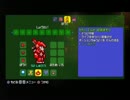 【テラリア】日刊・テラリア実況　その５６０【公式企画参加】