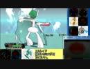 【ポケモンORAS】準伝なくても勝てるレート対戦実況 part1