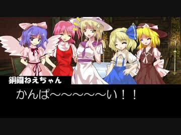 【MH4G】狩猟秘封倶楽部 第16話Dパート【東方】