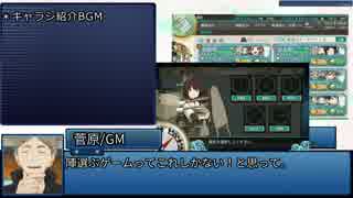 【ハイキュー】排球系男子と仮想体感型ＭＭＯＲＰＧ(コメ返信1)【TRPG】