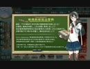 【艦これ】 2014 秋イベ E-4  【EO】