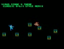 【ロックマンX5】零空間4「Cyber Maze Core」をファミコンアレンジ