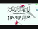 【PDA FT PV】 ワールズエンド・ダンスホール ミク×リン クリスマス