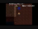 【ch】うんこちゃん『風来のシレン フェイの最終問題 3周目』Part34
