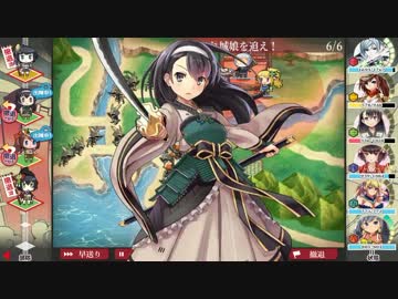 超人気【城プロ】初見【実況プレイ】Part10