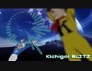 Kichigai BLITZ