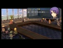 碧の軌跡 ルキヴァス特命捜査官  テロリスト殲滅戦　その31
