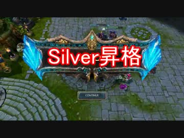 【League of Legends】ランクマッチでTrollプレイ実況 7戦目 【昇格戦4】