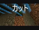 【Captive Minecraft】実績解除で領地を増やせ！part08【実況】