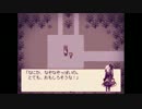 【実況】個人的な過去を探るアリスメアpart３