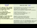 永川心経.wmv