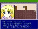 【RPGツクール2000】ドラえもん外伝2　ミミミVS鉄人兵団をプレイPart1