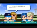 パワプロ2014のサクセス（壱流大）をプレイしてみた　その1