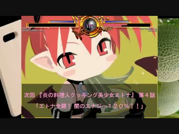 【MUGEN】脅威！狂位の驚異の胸囲格差大会　Part23