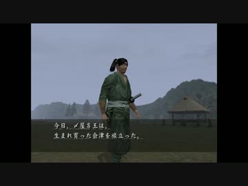 【実況】とりあえず天下無双目指しとくPart.7【剣豪3】