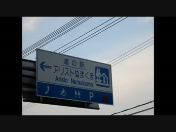 中国道の駅ツーリング～スタンプラリー帳難民編～