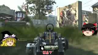 【CODBO2】自称弾幕の機関銃使いが戦場に逝く！【神風ゆっくり実況part3】