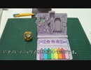 ダンボールでフォーチュンピアノを作ってみた【カード認識機能あり】