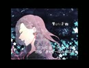 【灯人】PONPONPON acoustic guitar ver.