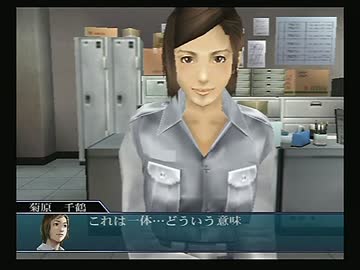 【真ED】ファイアーマンの名にかけて！実況プレイPart1　桜坂消防隊
