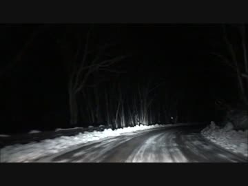 調子こいてたら、4分後にアイスバーン地獄がやってきたでござる