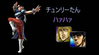 帰ってきたケンとシンのストZERO3↑　その１