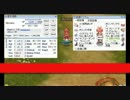 「RO」製造メカ300時間の軌跡＠ピンギ