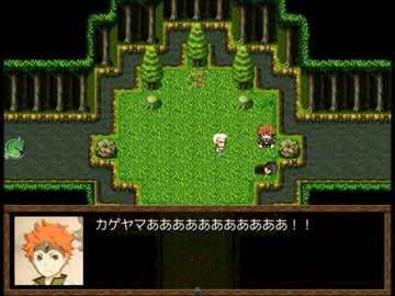 【ハイキュー!!】FHQ風ゲーム8【一発芸】