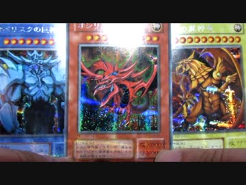 【開封動画】10数年振りの遊戯王【オリパ＋公式パック】Part28