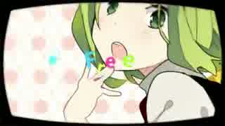 【らっきょ】セツナトリップ 歌ってmita