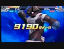 ガンダムトライエイジSP必殺技集　開発系統「ジオニック社＆MIP社」