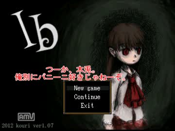 【ハイキュー!!】梟谷のエースとセッターで「Ib」偽実況パート8-1