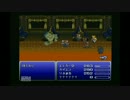 【初見プレイ】FF6の年内クリアを目指す片栗粉の挑戦その１０