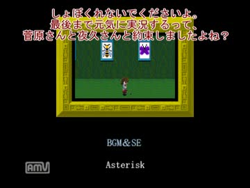 【ハイキュー!!】梟谷のエースとセッターで「Ib」偽実況【最終回】