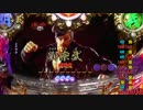 【パチンコ】ＣＲ蒼天の拳３ HTVA 閻王 【40金玉目】