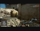 【BF4】　硝煙弾雨の戦場にて　psrt8