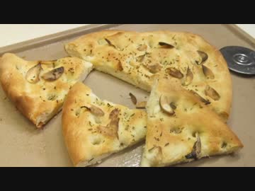 【406作】ニンニクフォカッチャ作ってみた【パン作成】