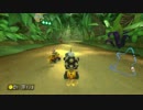 【マリオカート8】毎日Wi-Fi対戦Lap180【プレイ動画】
