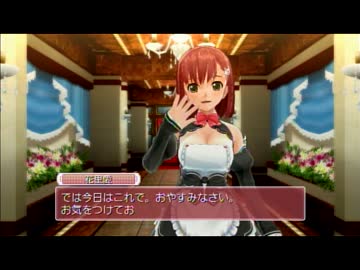 とてつもなく彼女がほしいのでドリームクラブgogo.実況 part11