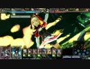 【LoV3】クイドラソエルズキン木原17【ヴァミE】