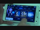 【G-STAR2014】召喚士になりたい プレイ動画