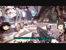 【COD:AW】クリスマスの予定 【ゆっくり実況】