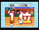 【三週目】ときメモGS2実況 part.23(終？)【氷上格】