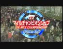 【中央競馬】ファンファーレ加川とドリーム石川の第29回マイルチャンピオンシップ(GⅠ)