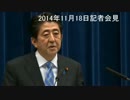 安倍総理より 2017年4月に確実に消費税率を10％に引き上げるお知らせ