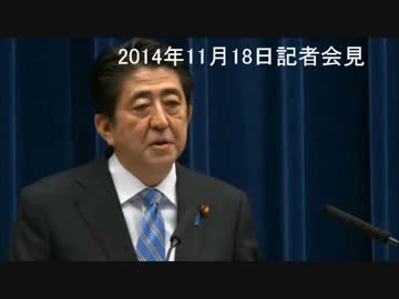 安倍総理より 2017年4月に確実に消費税率を10％に引き上げるお知らせ